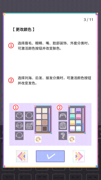 粉彩女孩