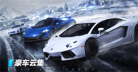 极品飞车8