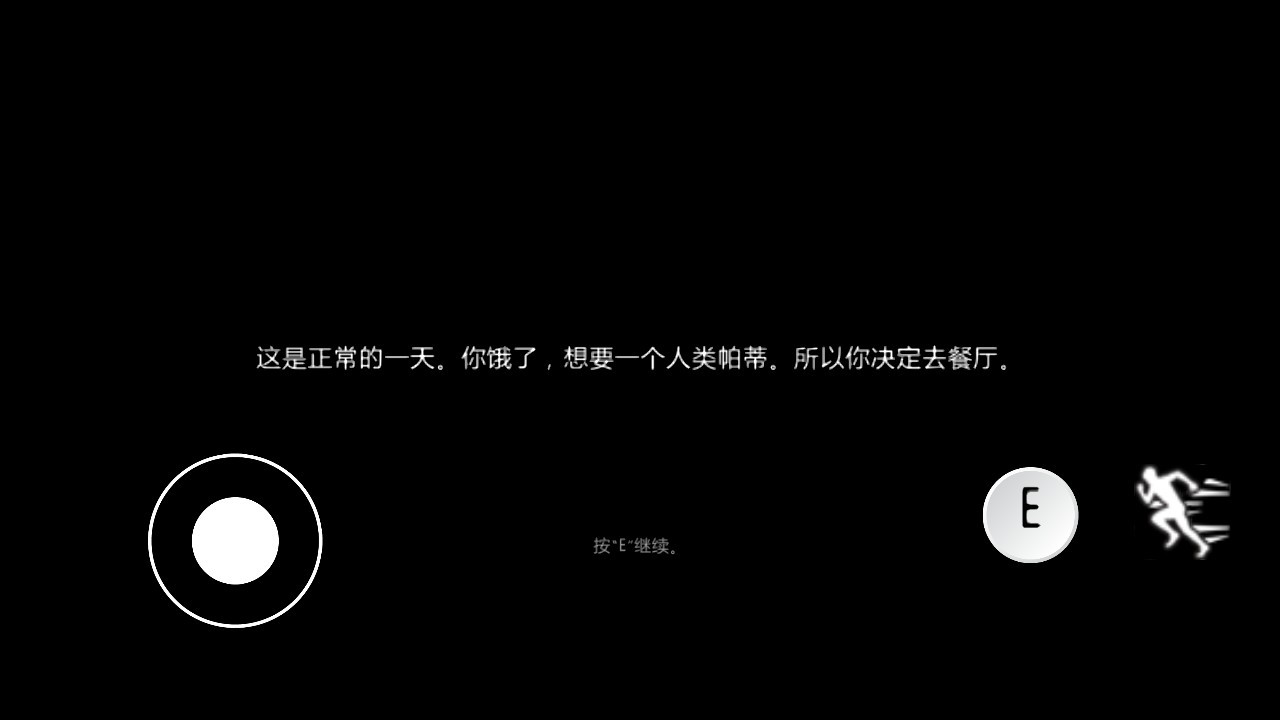 逃离蟹堡王手游