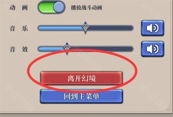 后期指引