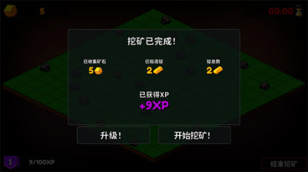 持续挖掘内置菜单版