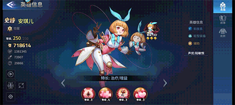 幻世与冒险官方版
