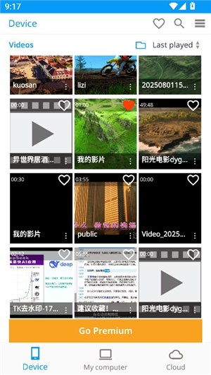 realplayer手机版
