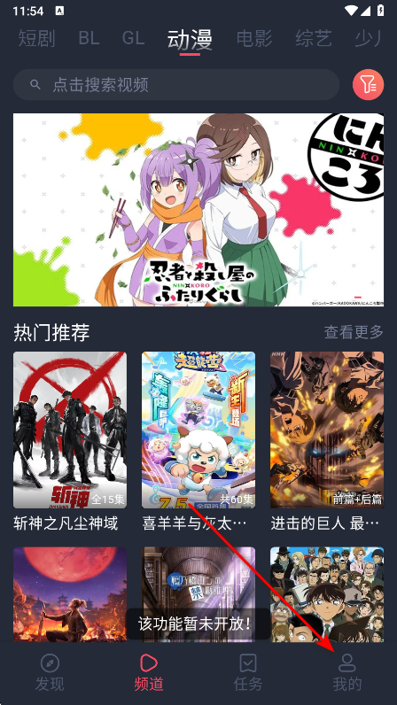 豚豚剧追剧app