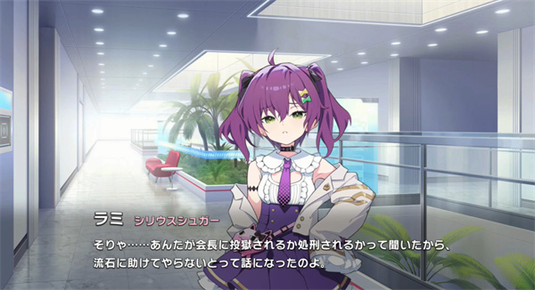 少女庭园