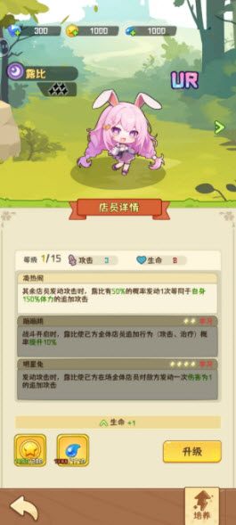 异世界抓宠自走棋