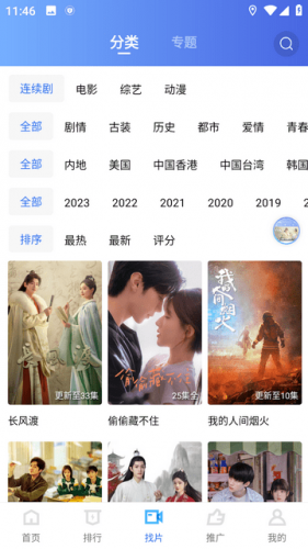 乌托邦影视