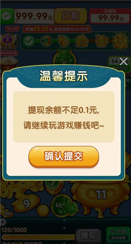 珠光宝气