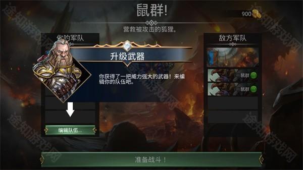战争宝石攻略