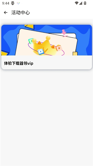 clone app