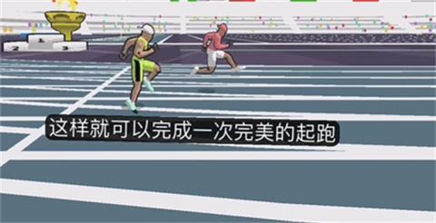 速度之星加速版