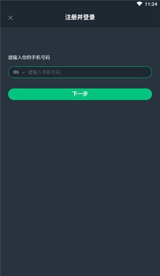 网易云游戏免费版