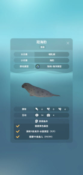 深海水族馆正版