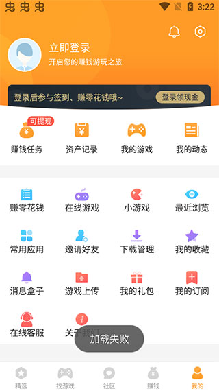 乐乐游戏盒子正版