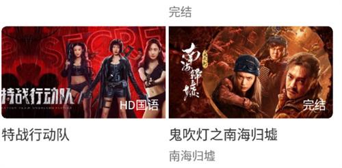 木兰影院app