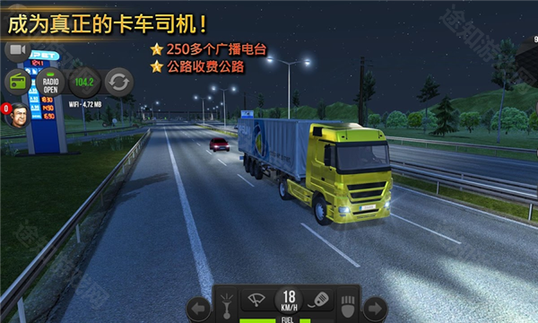 遨游中国2豪华版