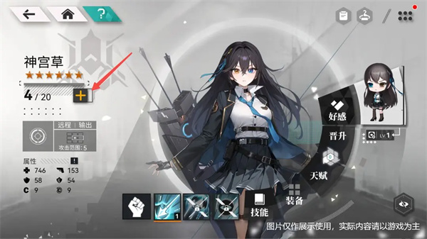 环外