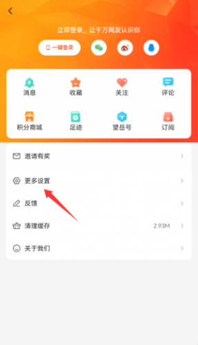 望岳