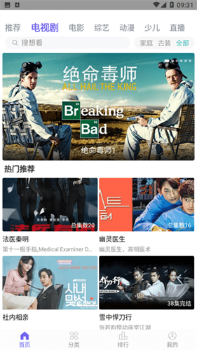 白羊视频