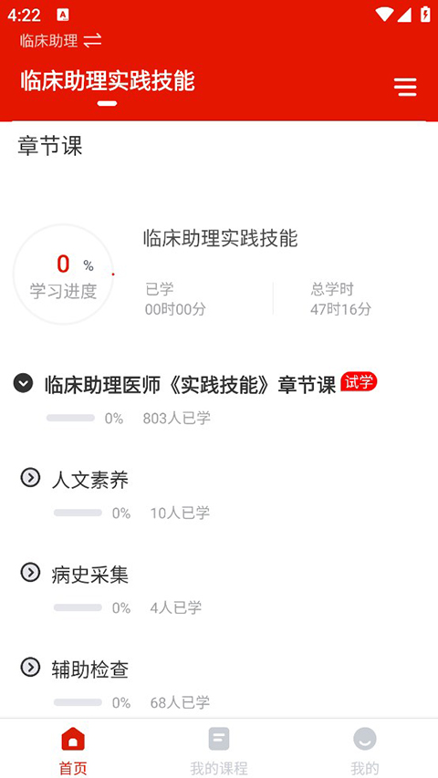 准题宝