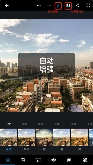 PSCC手机版