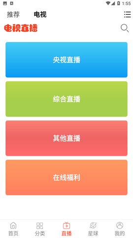 蘑菇影音