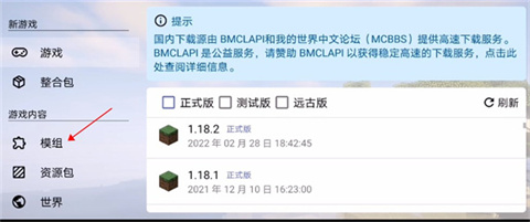 我的世界Java版官方正版