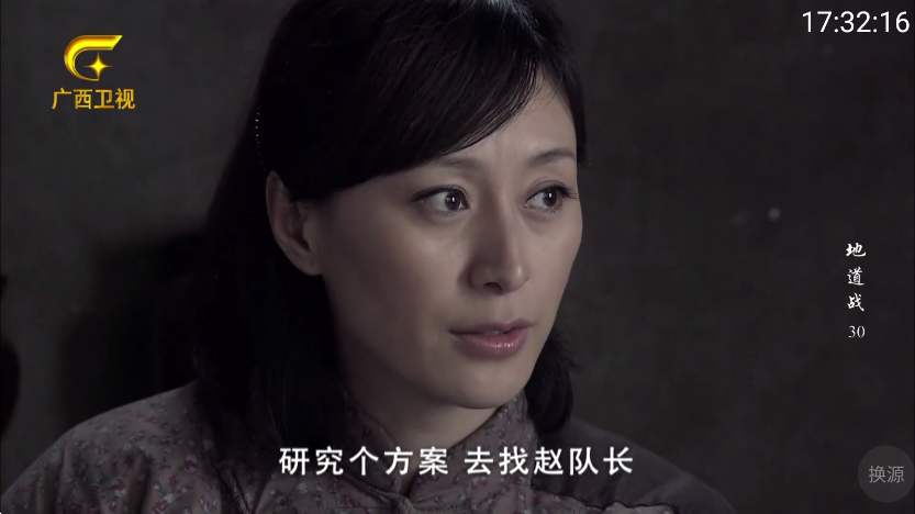 你的电视安卓版