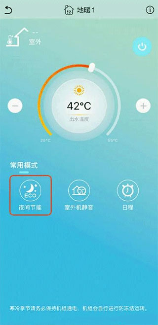 金制空气app安卓版