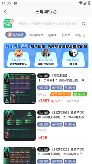 麦号熊