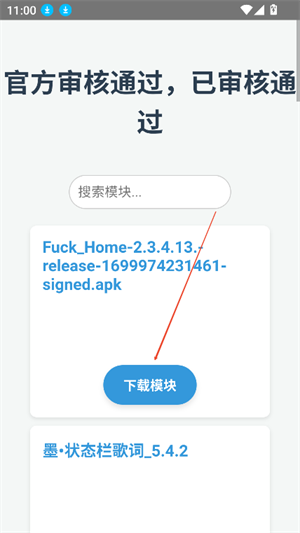 Toolkit工具箱