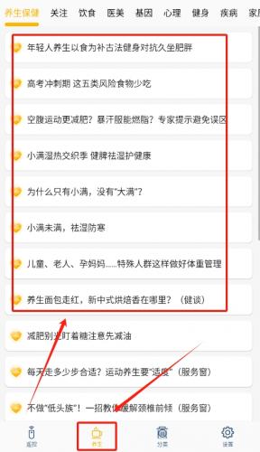 手机万能空调遥控器