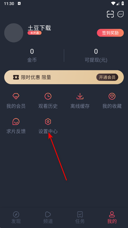 豚豚剧安卓版2025