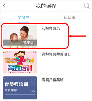 Q学友手机版