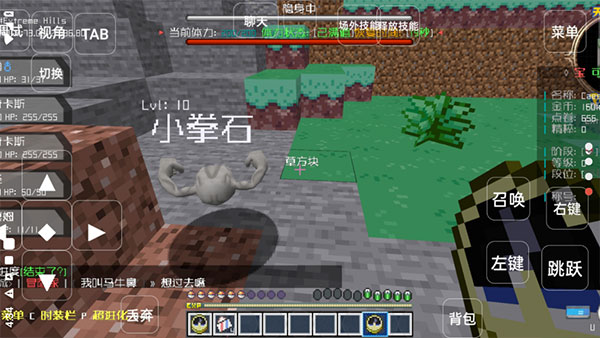 我的世界天穹神奇宝贝手机版
