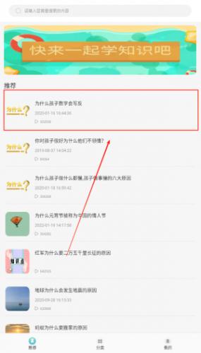 点点星光