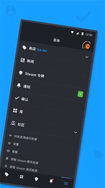 Steam安卓手机客户端