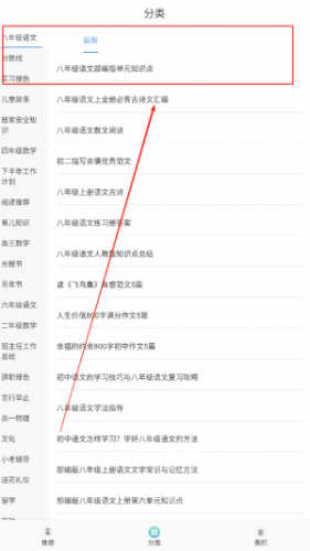 点点星光