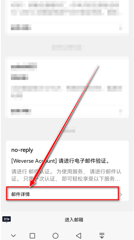weverse最新版本安卓