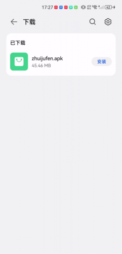 追剧粉