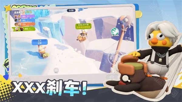 奥星热浪安卓版