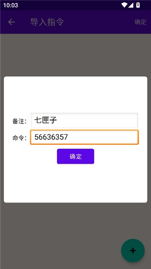 串口调试助手