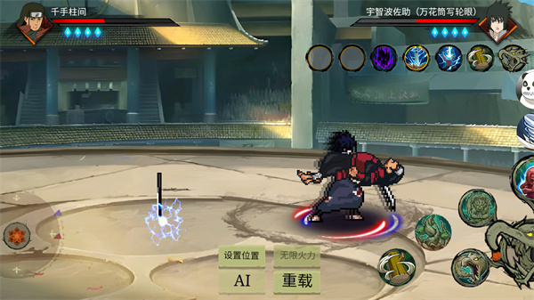 忍界对决最新版