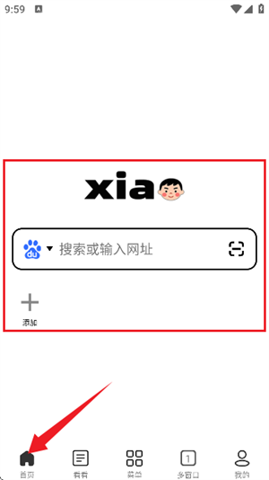 小明浏览器