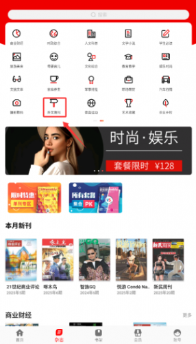 龙源网