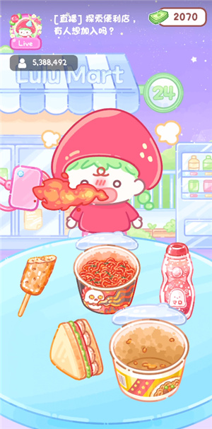 糖葫芦达人