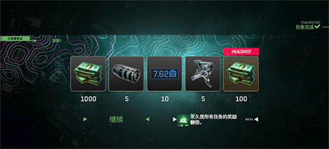 僵尸猎人2汉化版