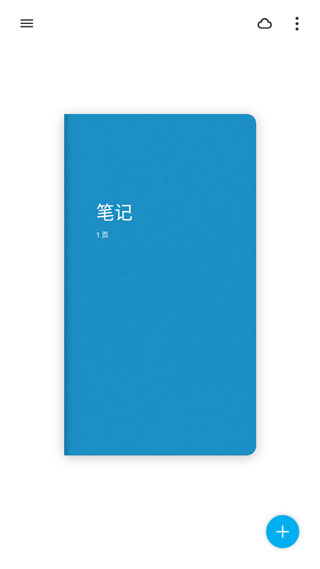 paper翻页相册苹果版