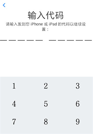 Move to iOS