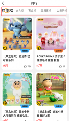 52TOYS